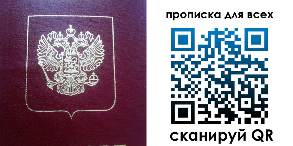 временная регистрация адрес в Бежецке