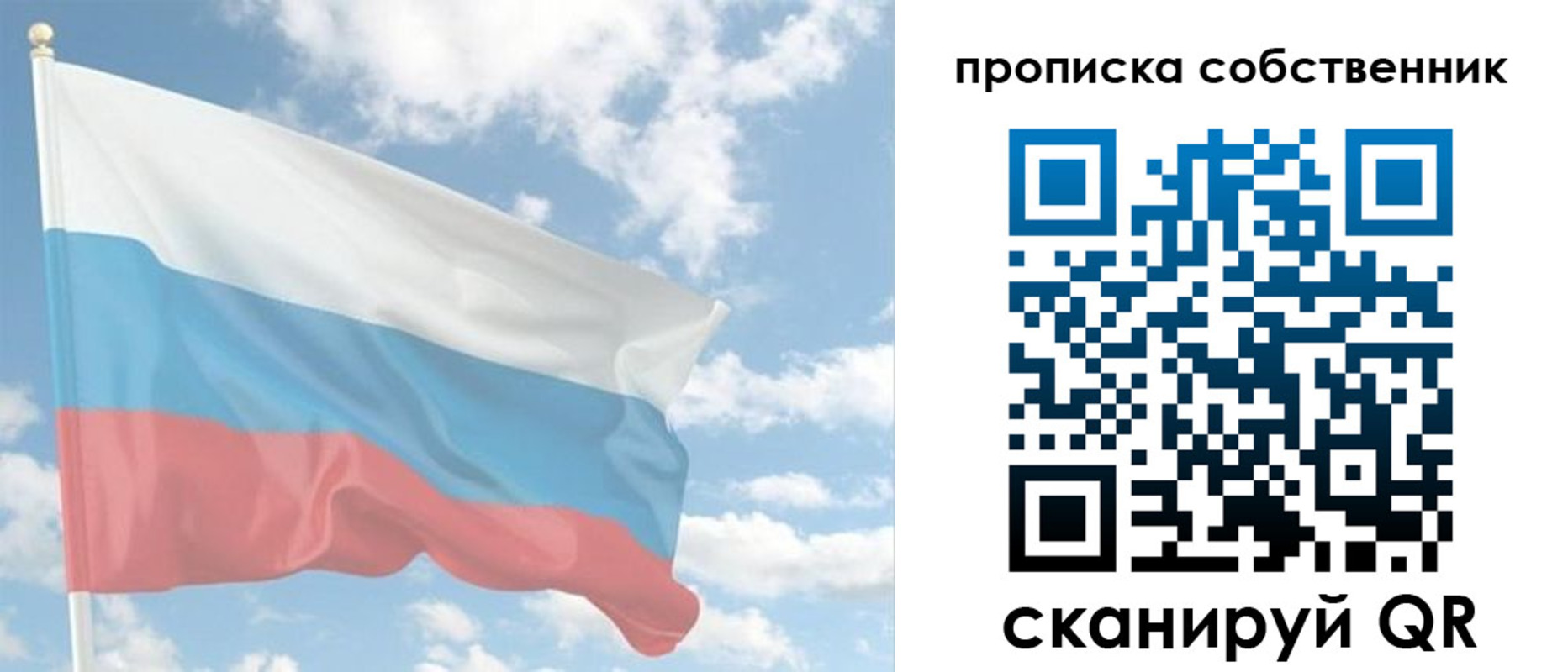 временная регистрация в Бежецке